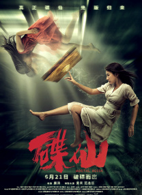 一级做a爱片特黄在线观看免费看